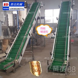 蘭考開封500mm皮帶輸送機 煙草防滑、食品級不銹鋼鏈板與爬坡輸送設備專業方案